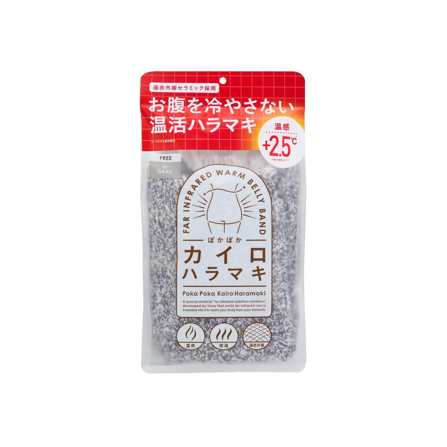 Amazon | ぽかぽかカイロハラマキ【フリーサイズ・GRAY】温活ハラマキ